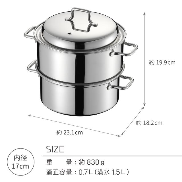 蒸し器 ステンレス オークス コンパクトスチームポット 17cm AUT1401 オークス 蒸し器 鍋 ステンレス 日本製 IH対応 ガス対応 お料理｜fine-dream｜11