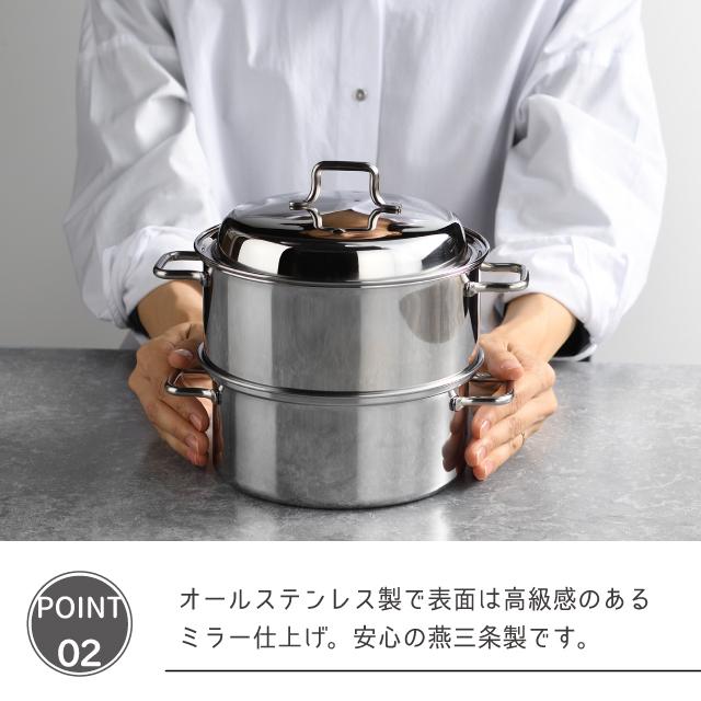 蒸し器 ステンレス オークス コンパクトスチームポット 17cm 蒸し器 ステンレス オークス コンパクトスチームポット 17cm