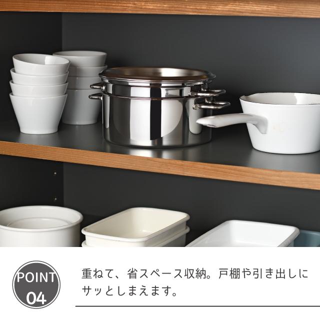 蒸し器 ステンレス オークス コンパクトスチームポット 17cm AUT1401