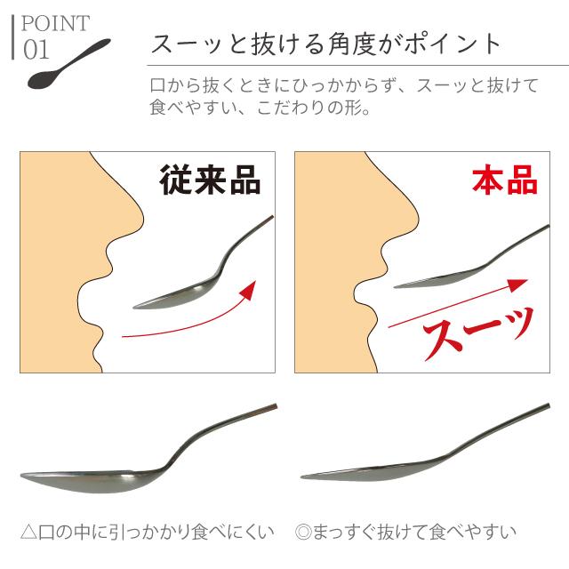 スプーン ステンレス オークス TSUBAME なめらかスプーン 5本組 TD12