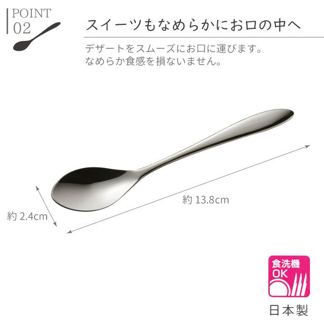 スプーン ステンレス オークス TSUBAME なめらかスプーン 5本組 TD12