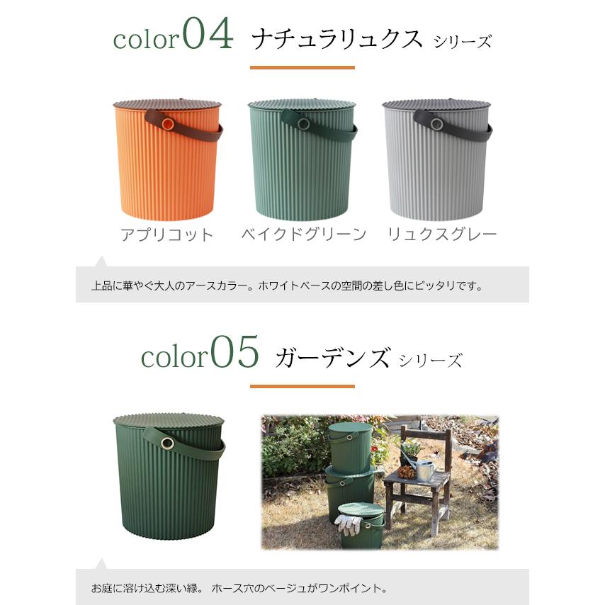 オムニウッティ 8L S ふた付きバケツ 収納 ゴミ箱 おしゃれ 八幡 オムニウッティ 8L S ふた付きバケツ 収納 ゴミ箱 おしゃれ 八幡