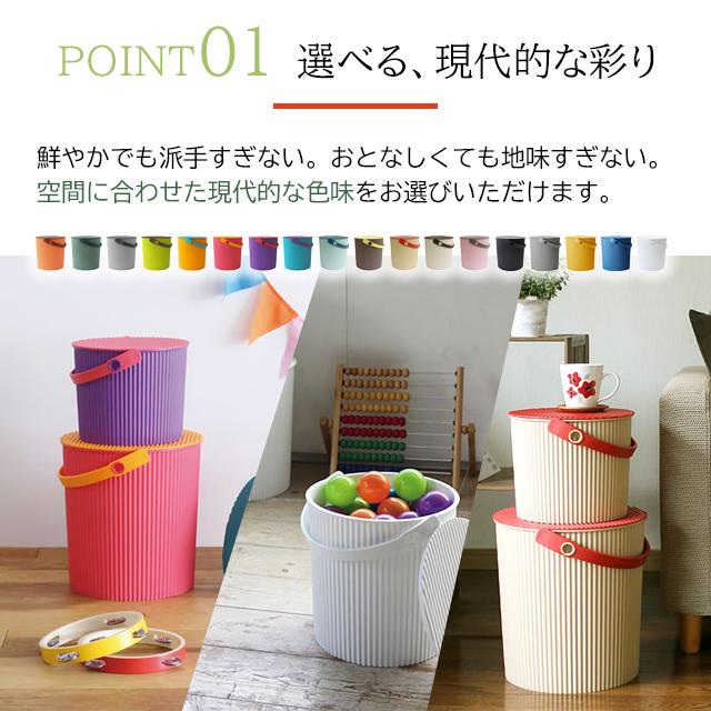 オムニウッティ 8L S ふた付きバケツ 収納 ゴミ箱 おしゃれ 八幡 オムニウッティ 8L S ふた付きバケツ 収納 ゴミ箱 おしゃれ 八幡