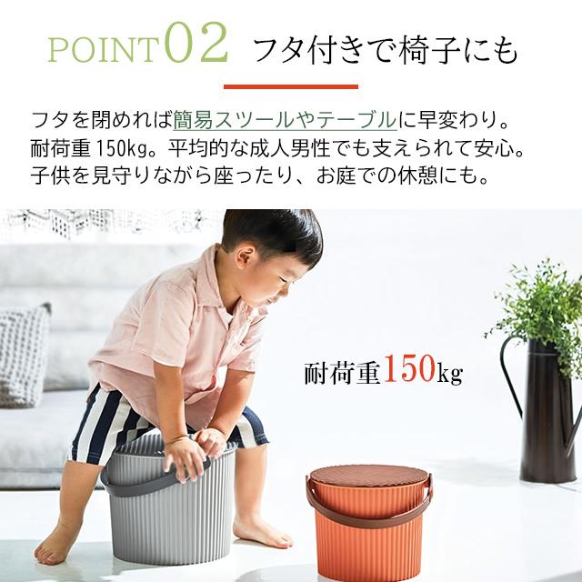 オムニウッティ 8L S ふた付きバケツ 収納 ゴミ箱 おしゃれ 八幡 オムニウッティ 8L S ふた付きバケツ 収納 ゴミ箱 おしゃれ 八幡