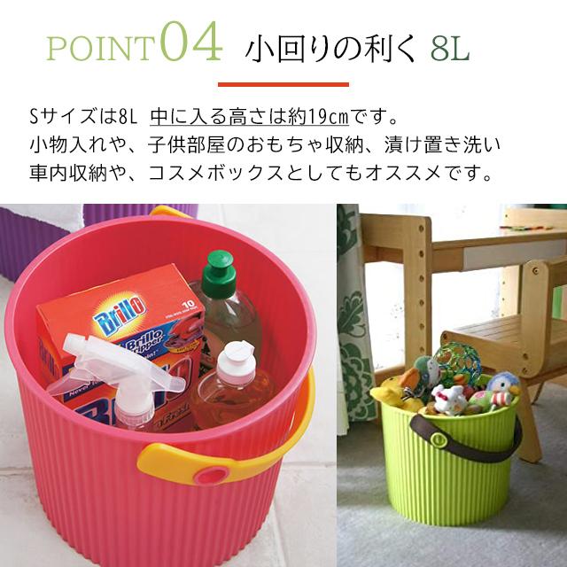 オムニウッティ 8L S ふた付きバケツ 収納 ゴミ箱 おしゃれ 八幡 オムニウッティ 8L S ふた付きバケツ 収納 ゴミ箱 おしゃれ 八幡