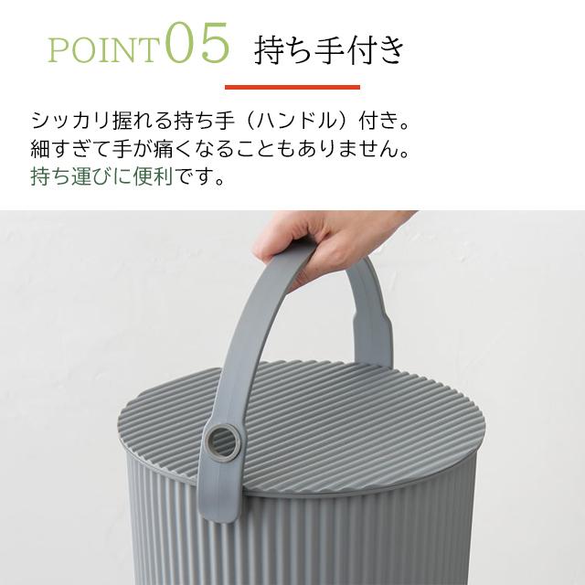 オムニウッティ 8L S ふた付きバケツ 収納 ゴミ箱 おしゃれ 八幡 オムニウッティ 8L S ふた付きバケツ 収納 ゴミ箱 おしゃれ 八幡