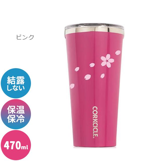 CORKCICLE. コークシーク スティックワインチラー まとめ１０個✨ CORKCICLE. コークシーク スティックワインチラー まとめ10個