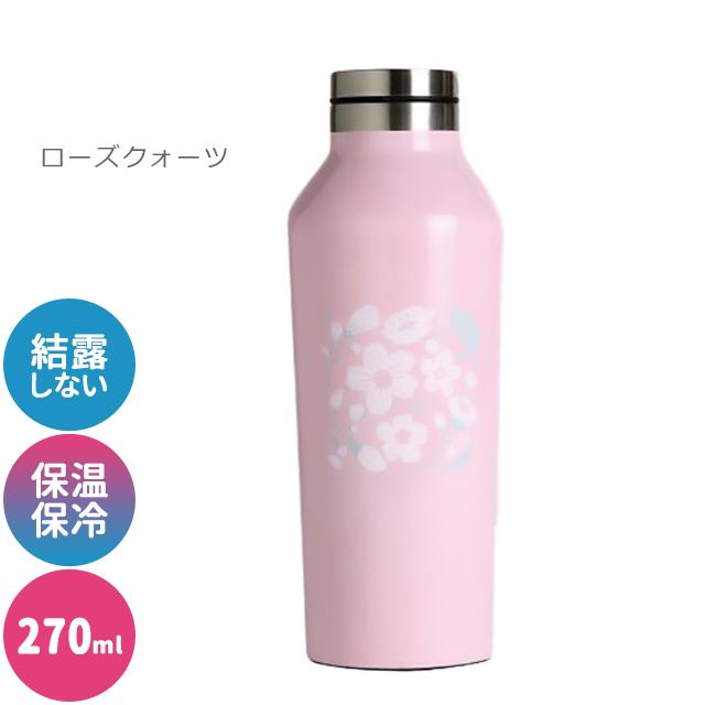 コークシクル 水筒 スパイス CORKCICLE CANTEEN SAKURA 9oz コークシクル 水筒 スパイス CORKCICLE CANTEEN SAKURA 9oz