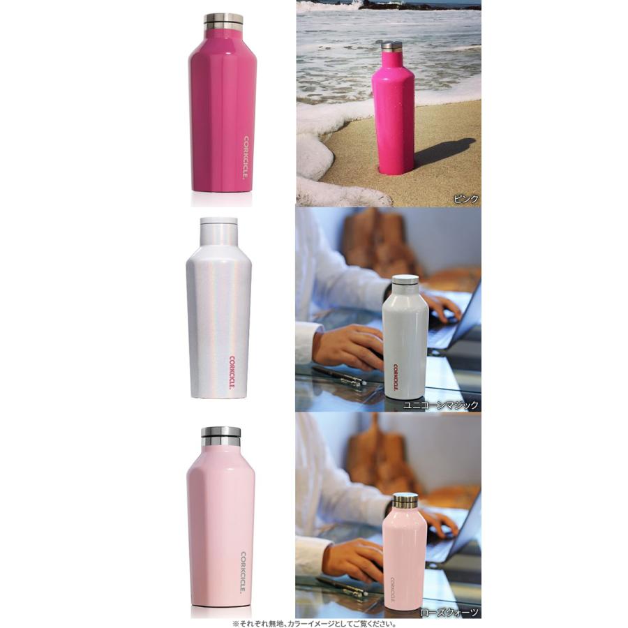 コークシクル 水筒 スパイス CORKCICLE CANTEEN SAKURA 9oz : おしゃれ