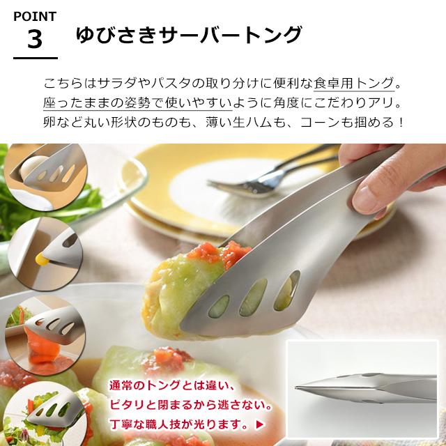 ステンレススチール製ケーキサーバーとトング ステンレススチール製ケーキサーバーとトング