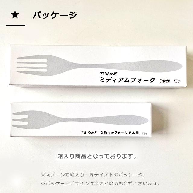20本組 食洗機対応 カトラリーセット 日本製 スプーン&フォーク 20本組 食洗機対応 カトラリーセット 日本製 スプーン&フォーク