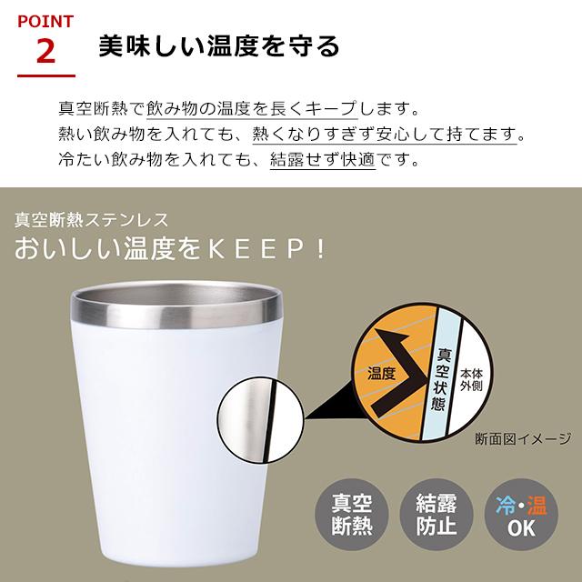 小倉陶器 タンブラー ステンレス ウルトラモンスターズ 木箱入