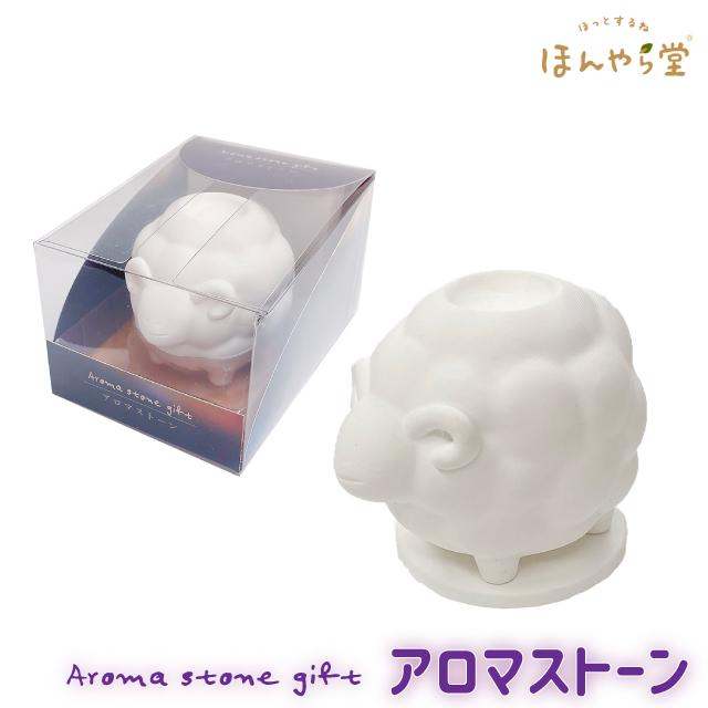 lovelyset♡アロマストーン 粘土パーツ lovelyset♡アロマストーン