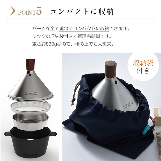 燻製器 家庭用 オークス APELUCA TABLETOP SMOKER アペルカ 燻製器 家庭用 オークス APELUCA TABLETOP SMOKER アペルカ