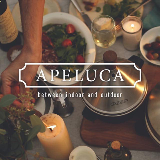 APELUCA アペルカ テーブルトップグリル 卓上 グリル 日本製 燕三条