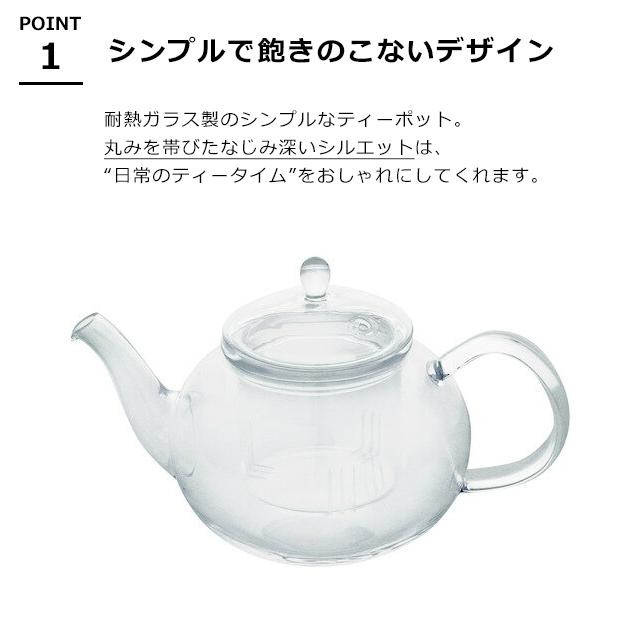 ティーポット 耐熱ガラス ワールドクリエイト viv 250ml : おしゃれ