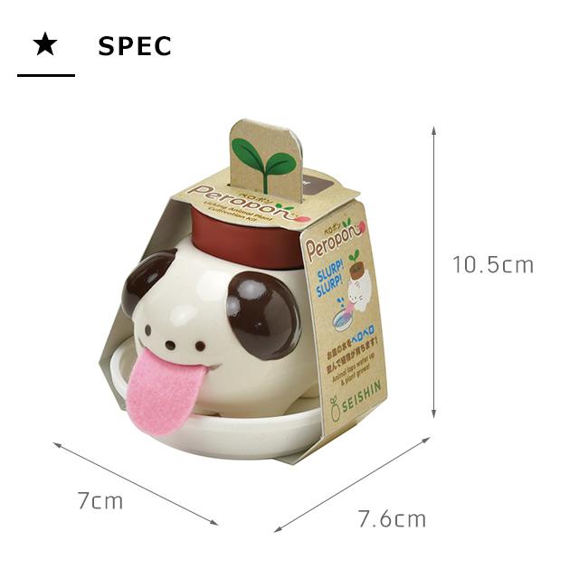 栽培キット ハーブ 聖新陶芸 ペロポン アニマルズ : おしゃれ雑貨店