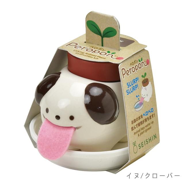 栽培キット ハーブ 聖新陶芸 ペロポン アニマルズ : おしゃれ雑貨店