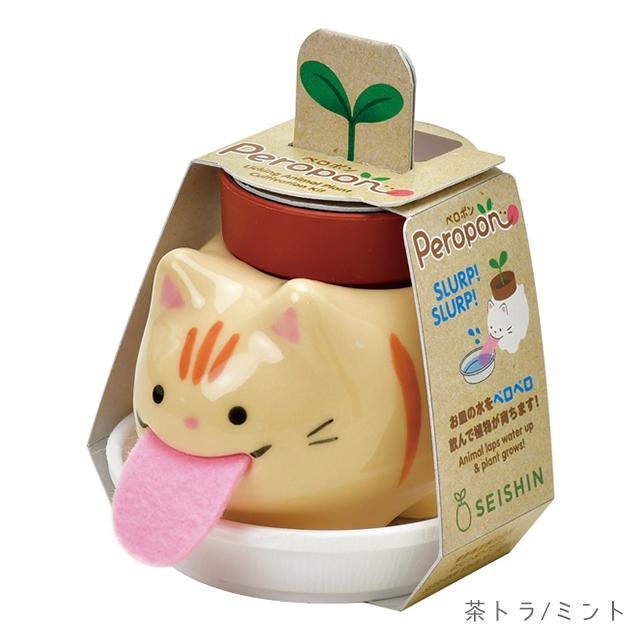 栽培キット ハーブ 聖新陶芸 ペロポン キャッツ : おしゃれ雑貨店 Fine