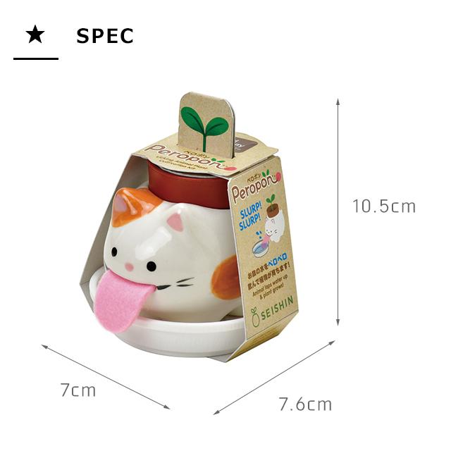 栽培キット ハーブ 聖新陶芸 ペロポン キャッツ : おしゃれ雑貨店 Fine