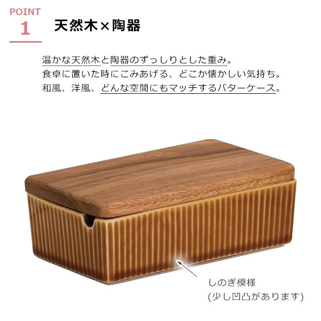 Pride of Place パッキン 大型ジャー&バターケース 陶器 c6705】バターケース / Folklore [Figgjo / Norway］ | 北欧