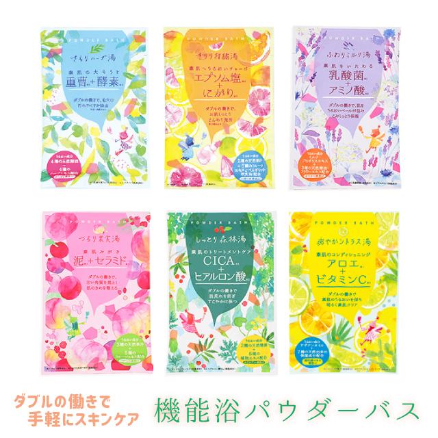 入浴剤 ハーブ チャーリー 機能浴パウダーバス : おしゃれ雑貨店 Fine