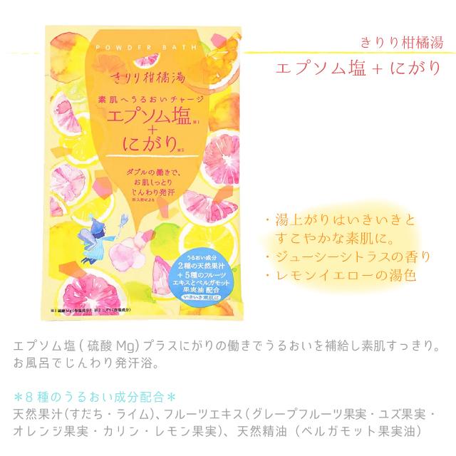 入浴剤 ハーブ チャーリー 機能浴パウダーバス : おしゃれ雑貨店 Fine