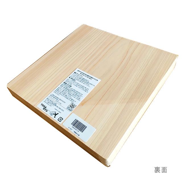 まな板 24cm 木製 土佐龍 一枚板まな板 HC-3007 日本製 檜 ヒノキ
