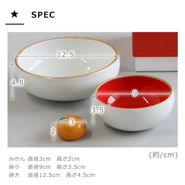 皿 食器 陶器 ワールド・クリエイト 器になる鏡餅 : おしゃれ雑貨店