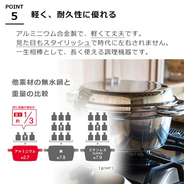 KING Series 日本製 無水鍋 18cm ご飯 炊飯 2.5合炊き 1800ml IH対応鍋