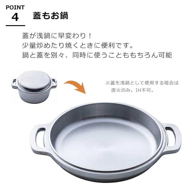 KING Series 日本製 無水鍋 18cm ご飯 炊飯 2.5合炊き 1800ml IH対応鍋