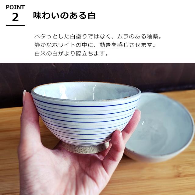 WORLD CREATE（ワールド クリエイト） 茶碗 飯碗 藍花 飯碗 化粧こま筋
