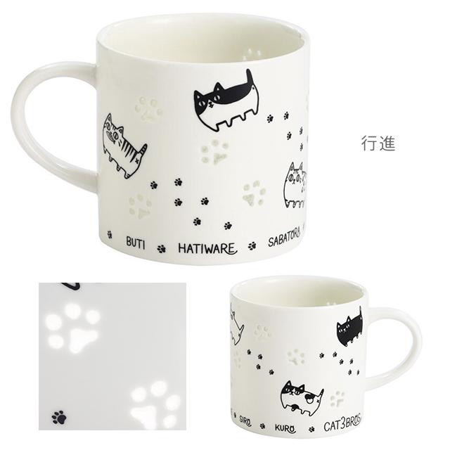 にゃん屋 マグカップ 猫 セラミック藍 蛍彫り 猫3兄弟 透かし彫り 磁器