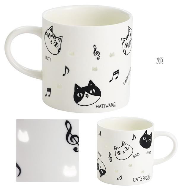 にゃん屋 マグカップ 猫 セラミック藍 蛍彫り 猫3兄弟 透かし彫り 磁器