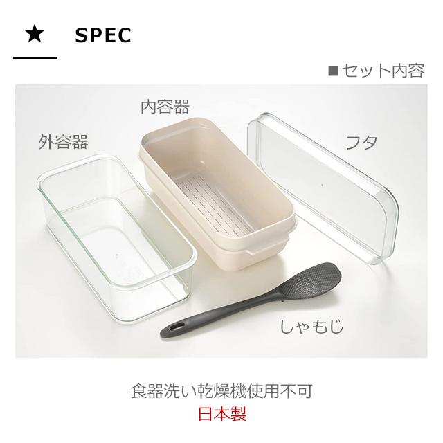 オークス レイエ ぬかどこボックス LES3201 ぬか漬け容器 おしゃれ