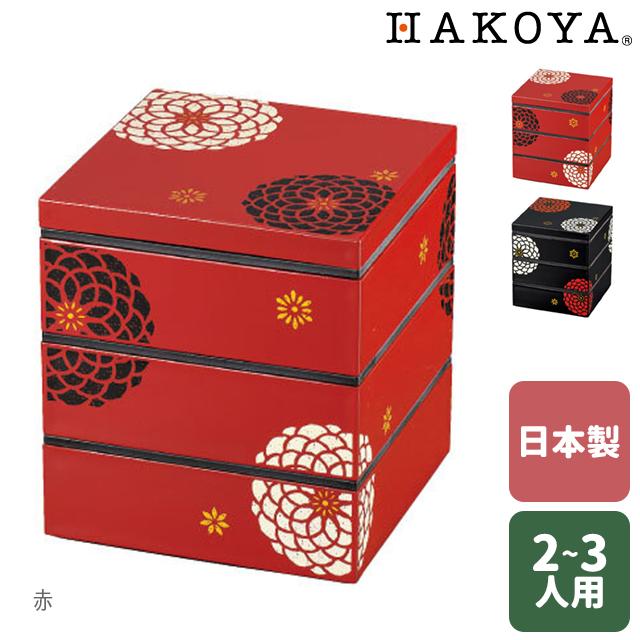 重箱 3段 たつみや 百華 15.0角 三段重 : おしゃれ雑貨店 Fine Dream
