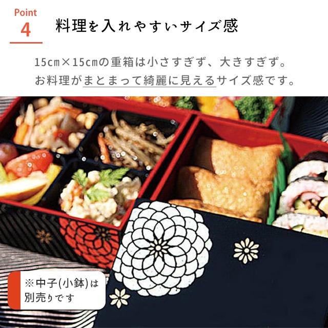 重箱 3段 たつみや 百華 15.0角 三段重 : おしゃれ雑貨店 Fine Dream