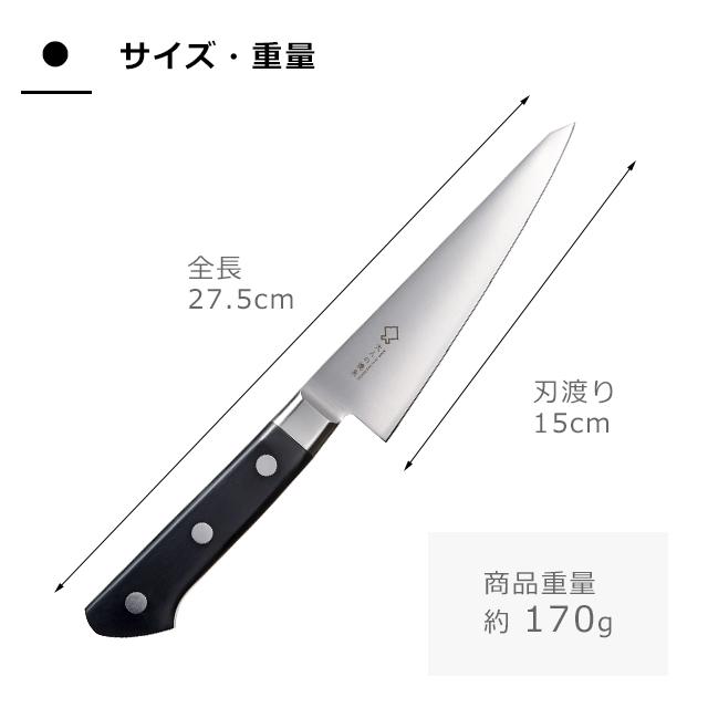 包丁 骨すき包丁 オークス 大人の焼魚 右利き用 骨スキ包丁 ステンレス