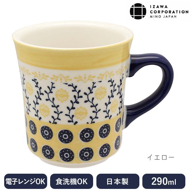 マグカップ 大人可愛い 井澤コーポレーション エミリア マグ