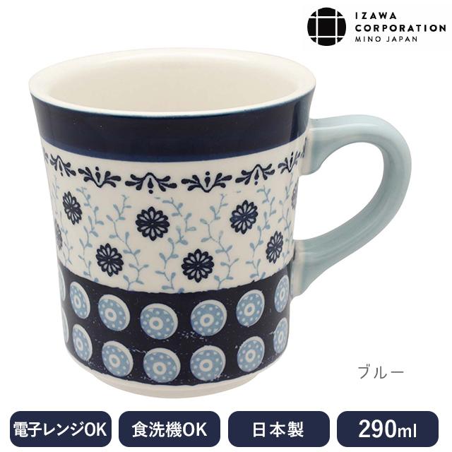 マグカップ 大人可愛い 井澤コーポレーション エミリア マグ