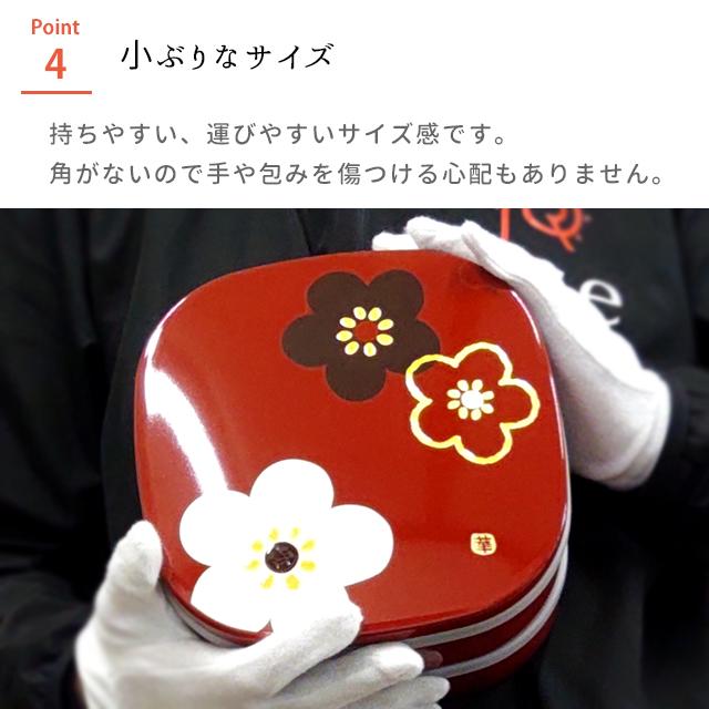 重箱 二段 たつみや 19.0 くつわ二段オードブル 朱華文様梅 : おしゃれ