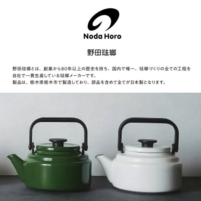 WORLD CREATE（ワールド クリエイト） 7L 米 梅干し ぬか漬け 容器