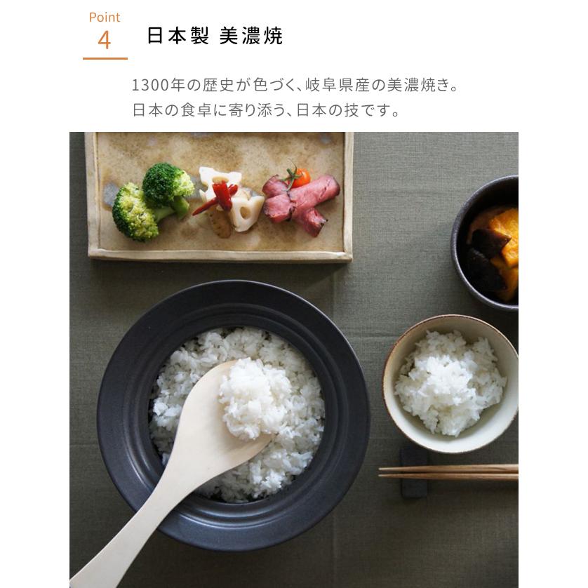 土鍋 ご飯 LOLO ロロ 炊飯土鍋 3合炊き : おしゃれ雑貨店 Fine Dream