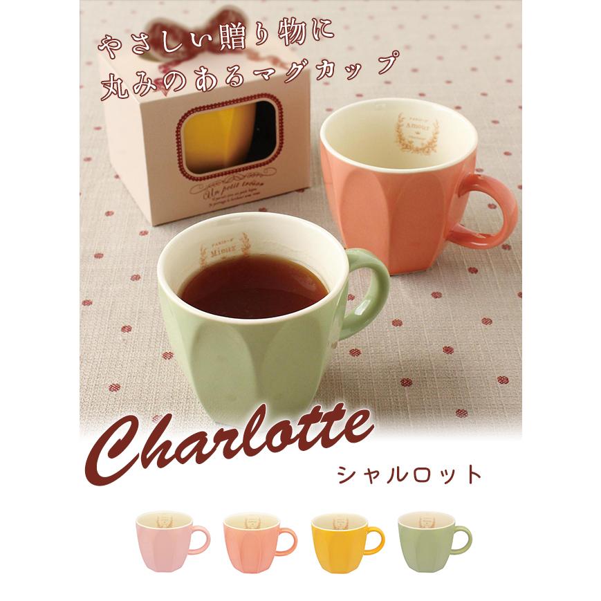 マグカップ かわいい 井澤コーポレーション a cup of happiness