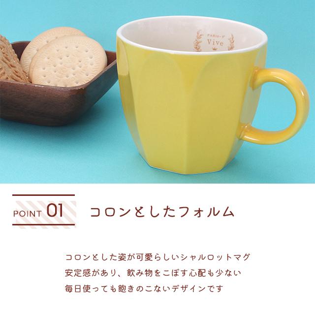マグカップ かわいい 井澤コーポレーション a cup of happiness