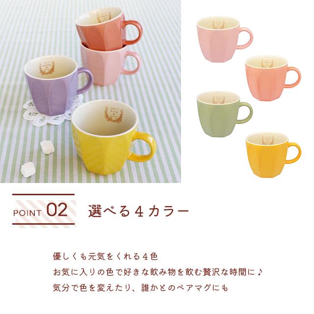 マグカップ かわいい 井澤コーポレーション a cup of happiness