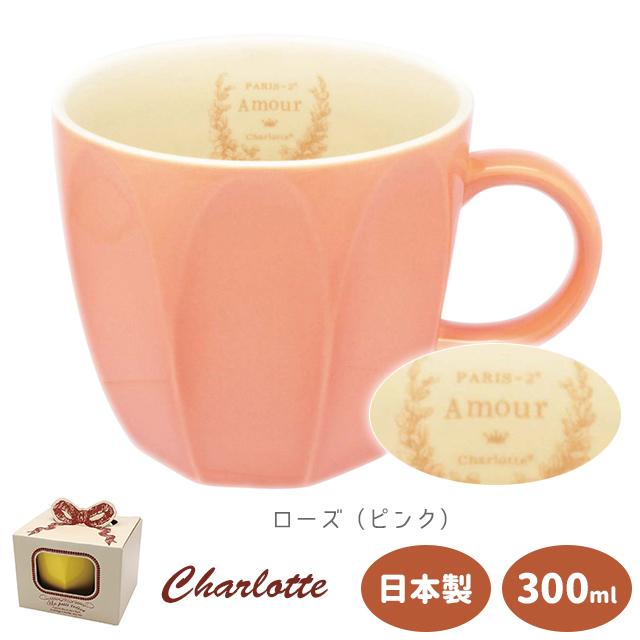 マグカップ かわいい 井澤コーポレーション a cup of happiness