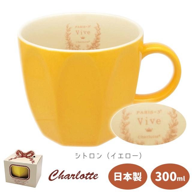 マグカップ かわいい 井澤コーポレーション a cup of happiness