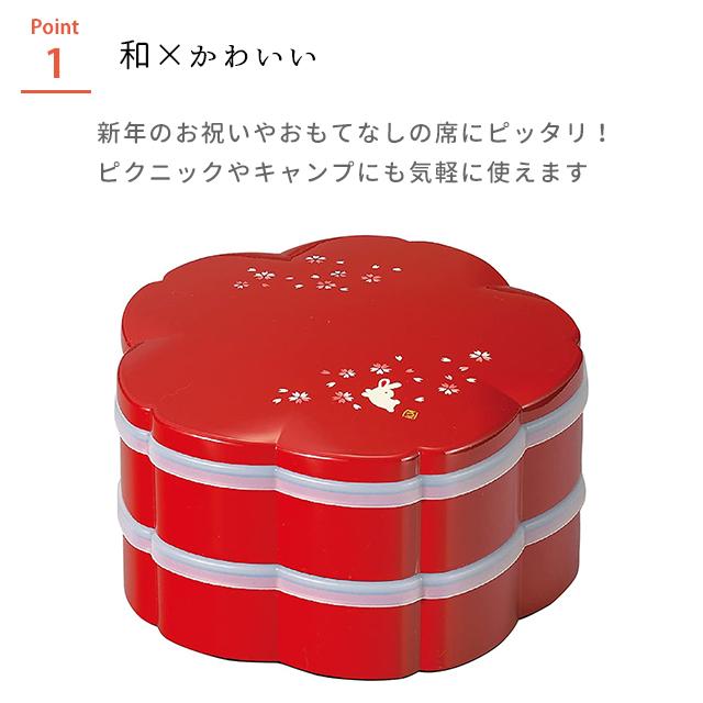 重箱 二段 たつみや 19.0 桜二段オードブル 朱さくらうさぎ : おしゃれ