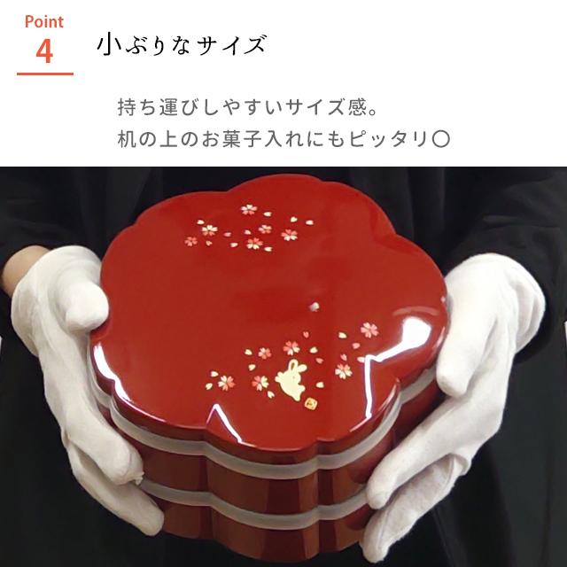 重箱 二段 たつみや 19.0 桜二段オードブル 朱さくらうさぎ : おしゃれ